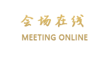 珠海信禾酒店